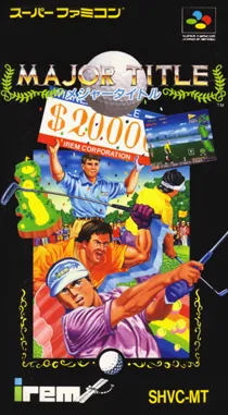 Major Title (Japan) box cover front